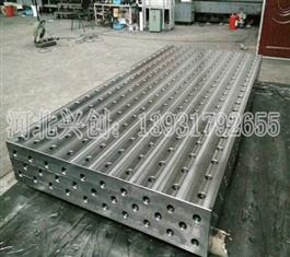 三维柔性焊接平台-三维焊接工装平台
